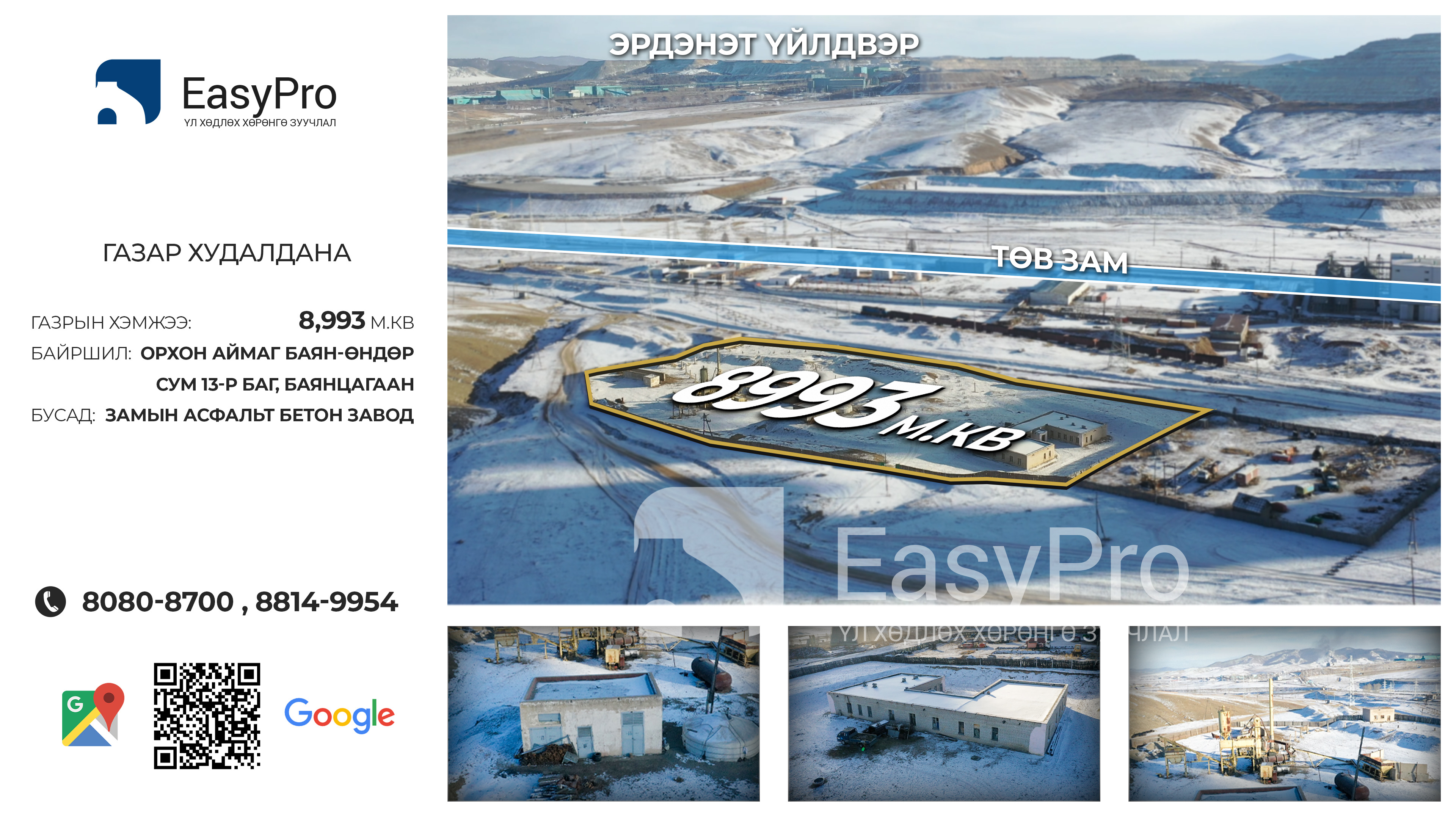 listings